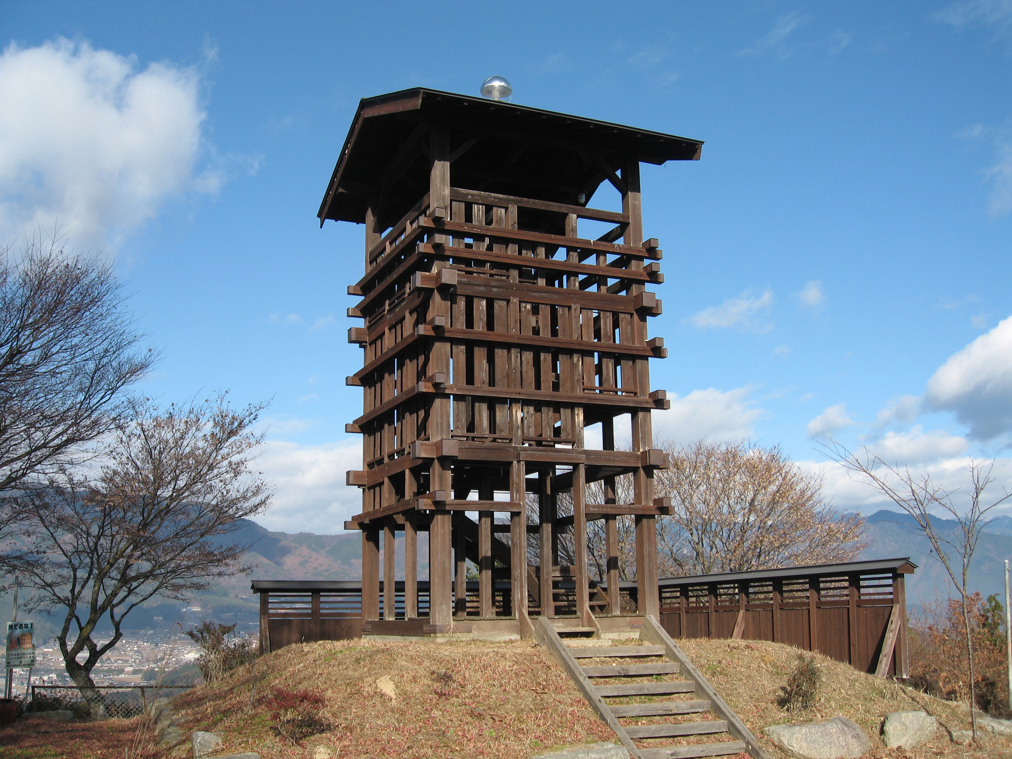城山